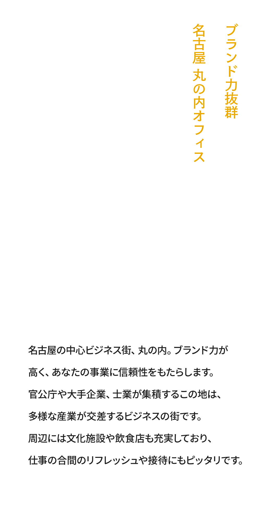 アクセス テキスト